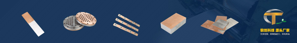 銅創(chuàng)科技介紹.jpg